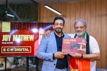 നടനും സംവിധായകനുമായ ജോയ് മാത്യുവിന് യുഎഇ ഗോൾഡൻ വിസ