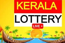Kerala Lottery Result Today : Fifty Fifty FF-111 ഒന്നാം സമ്മാനമായ ഒരു കോടി നേടിയ ഭാഗ്യശാലിയാര്?
