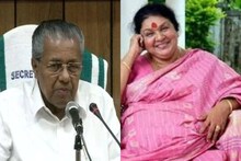 കവിയൂർ പൊന്നമ്മ മലയാളി മനസിൽ മായാതെ നിൽക്കും: മുഖ്യമന്ത്രി പിണറായി വിജയൻ