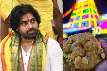 തിരുപ്പതി ലഡു വിവാദം; കലിയു​ഗ ഭ​ഗവാനോട് ചെയ്ത അനീതിക്ക് പ്രായശ്ചിത്തമായി ദീക്ഷ സ്വീകരിക്കുമെന്ന് പവൻ കല്യാൺ
