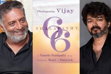 'ചെല്ലം.. ഈസ് ബാക്ക്'; ദളപതി 69 ൽ വില്ലനാവാൻ പ്രകാശ് രാജും?