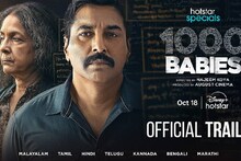 മലയാളത്തിന്റെ സ്വന്തം 'മിസ്റ്ററി ത്രില്ലർ സീരീസ് 'എത്തുന്നു ; റിലീസിനൊരുങ്ങി റഹ്‌മാന്റെ '1000 ബേബീസ്', ട്രെയ്‌ലർ