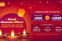 Jio | ജിയോ ട്രൂ 5ജി ദീപാവലി ധമാക്ക; പ്രീപെയ്ഡ് റീചാർജ് പ്ലാനുകൾക്കൊപ്പം എക്‌സ്‌ക്ലൂസീവ് ആനുകൂല്യങ്ങളും
