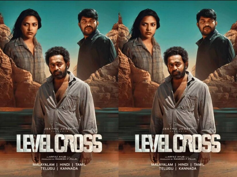 Level Cross, Asif Ali, Amala Paul, Level Cross on Amazon Prime, ആസിഫ് അലി, അമല പോൾ, ലെവൽ ക്രോസ്