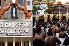 'ഉത്സവങ്ങൾക്ക് ആനയെ എഴുന്നള്ളിക്കുന്നത് മനുഷ്യന്റെ അഹന്ത'; അതിരൂക്ഷ വിമര്‍ശനവുമായി ഹൈക്കോടതി