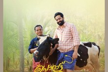 സൈജു കുറുപ്പിന്റെ 'പൊറാട്ട് നാടക'ത്തിന്‍റെ റിലീസ് ഡേറ്റ് പുറത്തുവിട്ട് അണിയറ പ്രവർത്തകര്‍