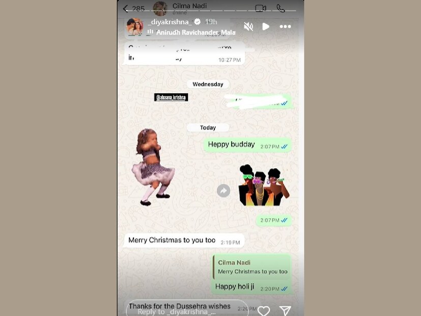 ദിയയുടെ വിവാഹത്തിന് അണിഞ്ഞൊരുങ്ങിയ തന്റെ ഒരു ഫോട്ടോയാണ് അഹാനയുടെ വാട്സാപ്പ് ഡി.പി. അബുദാബിയിലായ ചേച്ചിക്ക് ഉച്ചയ്ക്കാണ് ദിയ കൃഷ്ണ പിറന്നാൾ ആശംസിച്ചത്. വളരെ രസകരമായാണ് അഹാനയുടെ പേര് ദിയ സേവ് ചെയ്തിട്ടുള്ളത്. 'സിൽമാ നടി' എന്നാണ് അഹാനയ്ക്ക് ദിയയുടെ വാട്സാപ്പ് വിളിപ്പേര്. രണ്ടുപേരും കൂടി കുസൃതി നിറഞ്ഞ ചാറ്റ് ചെയ്തിരിക്കുന്നത് കാണാം. സിനിമയിലേക്കില്ലേ എന്ന ചോദ്യത്തിന് ഒരു ഫാമിലി അഭിമുഖത്തിൽ, 'എന്നെ ആരും ഇതുവരെയും വിളിച്ചിട്ടില്ല' എന്നാണ് ദിയ കൃഷ്ണ നൽകിയ മറുപടി. ഇഷാനിയും ഹൻസികയും ഓരോ സിനിമകളിൽ വീതം അഭിനയിച്ചിട്ടുണ്ട്