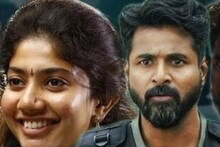 'കണ്ണ് നിറയിച്ച് അമരൻ' : ശിവകാർത്തികേയന്റെ കരിയർ ചെയ്ഞ്ച് ചിത്രം ;ആദ്യ ഷോയിൽ മികച്ച പ്രതികരണം
