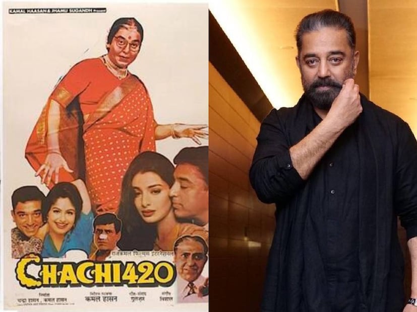  കമൽ ഹാസൻ പ്രധാന കഥാപാത്രമായി എത്തിയ ചാച്ചി 420 എന്ന ചിത്രത്തിലും ഉണ്ട് ദീപാവലി ആഘോഷ രംഗം. കമൽ ഹാസൻ തന്നെ നായകനായ തമിഴ് ചിത്രം അവ്വൈ ഷൺമുഖിയുടെ ഹിന്ദി റീമേക്കാണ് ചാച്ചി 420. ചിത്രത്തിൽ ഫാത്തിമ സന ഷേയ്ഖ് അവതരിപ്പിച്ച ഭാരതി എന്ന കഥാപാത്രത്തെ ദീപാവലി പടക്കം പൊട്ടുന്നതിനിടിയൽ നിന്ന് കമൽ ഹാസന്റെ കഥാപാത്രം രക്ഷിക്കുന്ന ഒരു രംഗം ചിത്രത്തിലുണ്ട്.