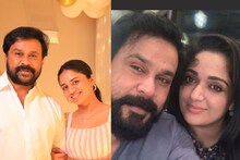 Dileep|ദിലീപിന് പിറന്നാൾ ആശംസകളുമായി മീനൂട്ടിയും കാവ്യ മാധവനും; ചിത്രങ്ങൾ വൈറൽ