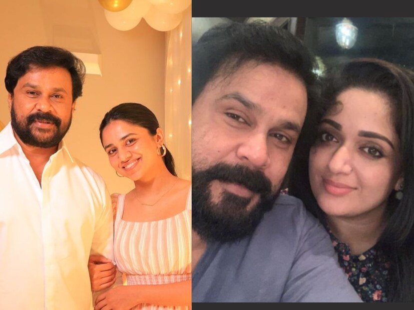  ദിലീപിന്റെ ജന്മദിനത്തിൽ പിറന്നാൾ ആശംസകൾ നേർന്ന് മകൾ മീനാക്ഷി(Meenakshi dileep)യും ഭാര്യ കാവ്യ മാധവനും(Kavya Madhavan). തങ്ങളുടെ ഇൻസ്റ്റഗ്രാമിലൂടെയാണ് ഇരുവരും ആശംസകൾ അറിയിച്ചിരിക്കുന്നത്.