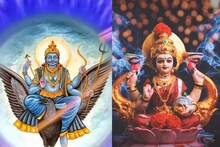 Diwali 2024|ശനിയുടെ ചലനമനുസരിച്ച് ദീപാവലിയോടെ ഈ 4 രാശിക്കാരുടെ ജീവിതത്തിൽ സർവൈശ്വര്യം