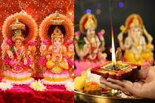 Diwali 2024|ദീപാവലി ദിനത്തിൽ വാസ്തുപ്രകാരം ഈ 5 കാര്യങ്ങൾ ചെയ്താൽ സമ്പത്ത് ഇരട്ടിക്കും