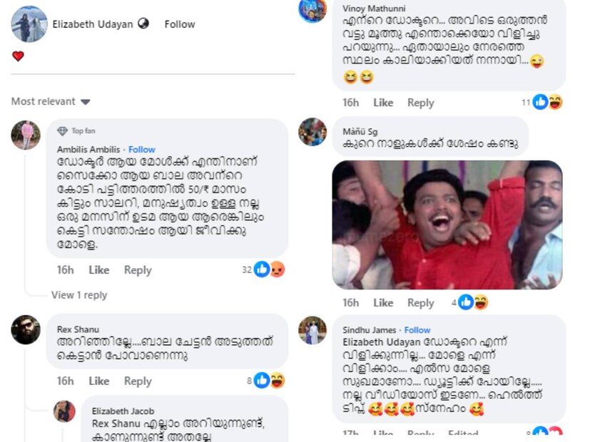 ഒരു വലിയ ഇടവേളയ്ക്ക് ശേഷം എലിസബത്തിനെ കണ്ടതിൽ സന്തോഷം തോന്നിയവർ നിരവധിയെന്ന് കമന്റ് ബോക്സ് നോക്കിയാൽ മനസിലാകും. പലരും എലിസബത്തിനോട് സുഖാന്വേഷണം നടത്തി. ചിലർ ബാലയുടെ വിചിത്ര പ്രഖ്യാപനങ്ങളെ കുറിച്ചും ചോദിക്കുന്നുണ്ട്. ബാലയുടെ ഒപ്പം ഡാൻസ് ചെയ്ത് മൂന്നാം വിവാഹവാർഷികം ആഘോഷിക്കും എന്ന് എലിസബത്ത് ഉദയൻ പറഞ്ഞുവെങ്കിലും, ആ സമയത്ത് അവർ ബാലയുടെ ഒപ്പം കൂടിയില്ല. അതിനു മുൻപത്തെ വിവാഹവാർഷിക പോസ്റ്റ് ഷെയർ ചെയ്ത് ഒരു ഓർമപുതുക്കൽ മാത്രമാണ് എലിസബത്ത് നടത്തിയത്