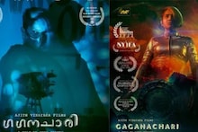 കാത്തിരിപ്പിന് വിരാമം;'ഗഗനചാരി' ഒടിടി സ്ട്രീമിംഗ് ആരംഭിച്ചു