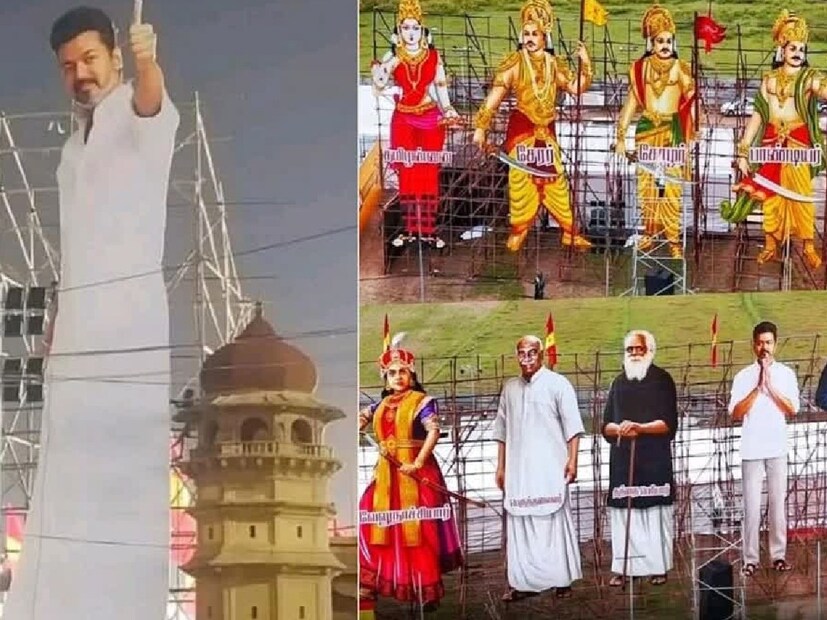  5000 പൊലീസുകാരാണു സുരക്ഷയ്ക്കുള്ളത്. അംബേദ്കർ, പെരിയാർ, കാമരാജ്, സ്വാതന്ത്ര്യ സമര സേനാനികളായ വേലു നാച്ചിയാർ, അഞ്ജലയമ്മാൾ എന്നിവരുടെ കട്ട് ഔട്ടുകളും സമ്മേളന വേദിക്ക് മുന്നിൽ ഒരുക്കിയിട്ടുണ്ട്. വൈകിട്ട് നാലു മണിക്ക് നടക്കുന്ന സമ്മേളനത്തിൽ 110 അടി ഉയരത്തിലുള്ള കൊടിമരത്തിൽ റിമോട്ട് ഉപയോഗിച്ചാണു വിജയ് പാ‍ർട്ടി പതാക ഉയർത്തുന്നത്. വിജയ് ആറുമണിയോടെയാണ് സമ്മേളന ന​ഗരിയിലേക്ക് എത്തുന്നത്.