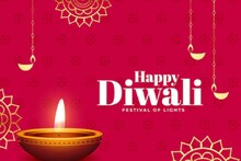 Diwali 2024 : ദീപാവലി ദിനത്തിൽ നിങ്ങളുടെ പ്രിയപ്പെട്ടവർക്ക് ആശംസകൾ നേരാം...