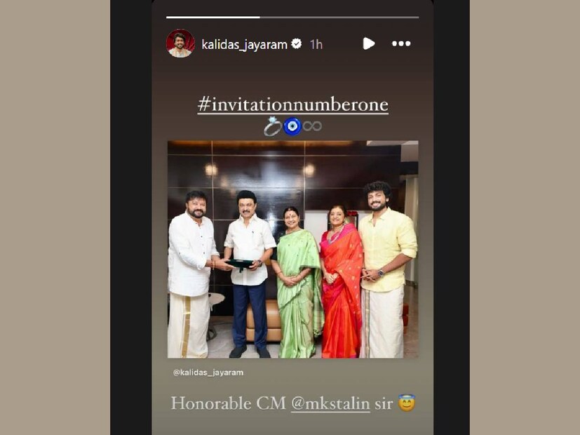 മാളവിക ജയറാമിന്റെ വിവാഹവേളയിൽ താരിണി, കാളിദാസ് വിവാഹം നടന്നിരുന്നില്ല എങ്കിലും, എല്ലാ ചടങ്ങുകളിലും താരിണി നിറസാന്നിധ്യമായിരുന്നു. താലികെട്ടിനും, വിവാഹ സ്വീകരണങ്ങളിലും താരിണി നിറഞ്ഞു. ഫാമിലി ഫോട്ടോയിൽ മരുമകളുടെ സ്ഥാനത്ത് താരിണി ഉണ്ടായിരുന്നു. താരിണിയെ ഇത്രയേറെ ചേർത്ത് നിർത്തുന്ന ജയറാം കുടുംബത്തിന്റെ മനസിനെ പ്രകീർത്തിച്ചവരും ഏറെയാണ്. എന്നാൽ, മകന്റെ വിവാഹം എപ്പോൾ എന്നറിയാൻ ജയറാം ആരാധകരെ ഇനിയും കാത്തിരിക്കാൻ വിടുന്നുണ്ട് 