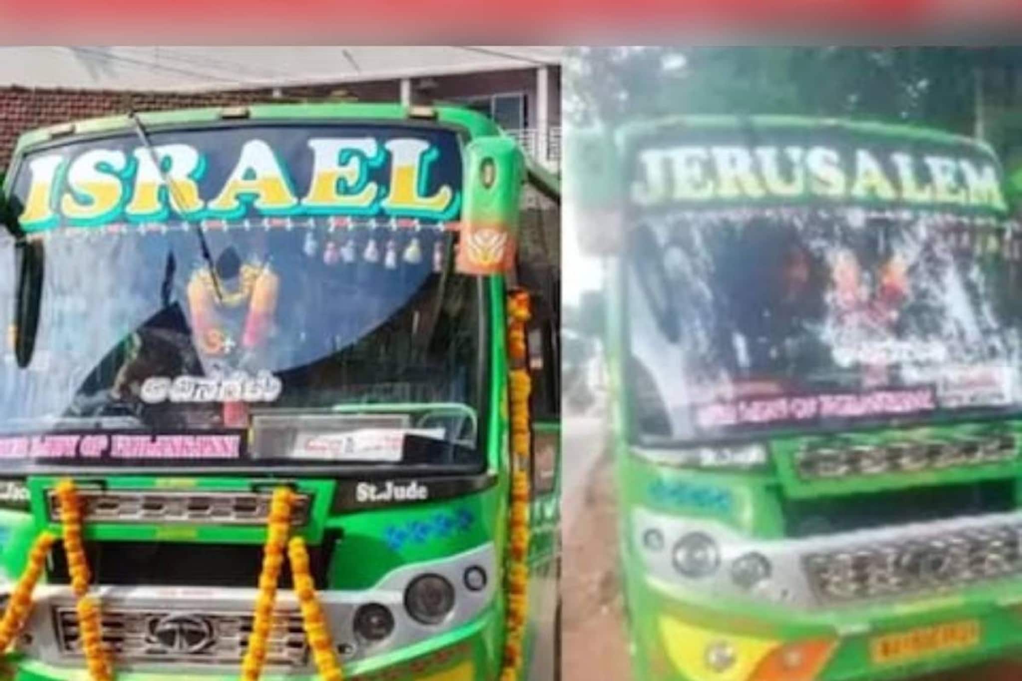 ബസിന് 'ഇസ്രായേല്‍' എന്ന് പേരിട്ടു;വിവാദമായതോടെ 'ജറുസലേം' എന്നാക്കി