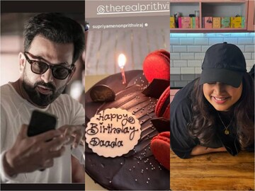പൃഥ്വിരാജ് സുകുമാരന്റെ പിറന്നാൾ കേക്ക് ഉണ്ടാക്കിയത് സെലിബ്രിറ്റി; സുപ്രിയയുടെ ടാഗിലെ വ്യക്തി