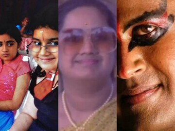 ആരിത്, ദിഗംബരനും യു.ഡി.സി. കുമാരിയുമോ? താരപുത്രിമാരുടെ അപൂർവ ബാല്യകാല ചിത്രം