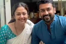 'എന്‍റെ കുടുംബത്തിനായി അവൾ എല്ലാം ഉപേക്ഷിച്ചു; അവൾക്ക് വേണ്ടി ഇത്രയെങ്കിലും ചെയ്യണ്ടേ?' ജ്യോതികയെക്കുറിച്ച് സൂര്യ