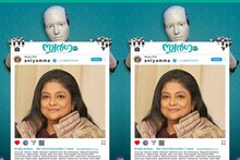 കുഞ്ഞപ്പൻ ചേട്ടോ, ഇങ്ങക്കൊരു കോമ്പറ്റിഷൻ; മഞ്ജുപിള്ളയുടെ 'സ്വർഗത്തിൽ' ഒരു റോബോട്ട്