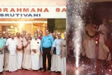 തൃശ്ശൂർ പൂരം വെടിക്കെട്ട് നിയന്ത്രണം: കേന്ദ്രസര്‍ക്കാര്‍ വിജ്ഞാപനത്തിനെതിരെ പൂത്തിരി കത്തിച്ച് ബ്രാഹ്മണസഭ പ്രതിഷേധം