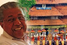 പൂരം അലങ്കോലപ്പെട്ടിട്ടില്ലെന്ന് ആവർത്തിച്ച് മുഖ്യമന്ത്രി; 'പൂരം കലങ്ങി എന്ന് സ്ഥാപിക്കാനുള്ളത് UDFന്റെ താത്പര്യം'