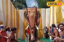 കണ്ണൂർ എടയാര്‍ വടക്കുമ്പാട് ശിവ-വിഷ്ണു ക്ഷേത്രത്തില്‍ തിടമ്പേറ്റാൻ ഒരുങ്ങി റോബോട്ട് ആന