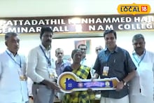 കാൻ്റീന്‍ ജീവനക്കാരിക്ക് സ്വപ്‌ന ഭവനം പണിതു നല്‍കി വിദ്യാര്‍ത്ഥികളും അധ്യാപകരും