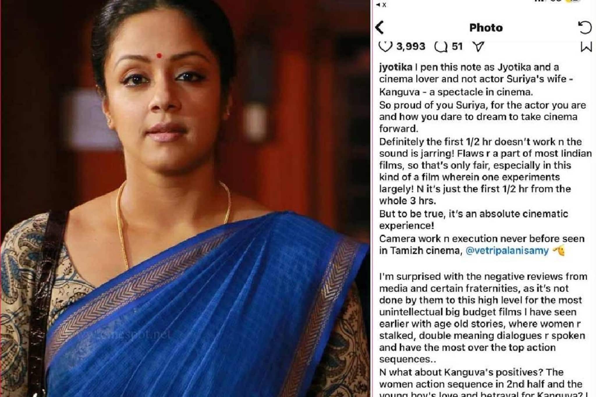 'ആദ്യത്തെ അര മണിക്കൂര്‍ വർക്കായില്ല..പക്ഷേ ചിത്രത്തിലെ പോസിറ്റീവ് വശങ്ങൾ കാണാതെപോകരുത് '; കങ്കുവയെക്കുറിച്ച് ജ്യോ