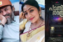സൗബിൻ-നവ്യ തകർപ്പൻ കോമ്പോയിൽ 'പാതിരാത്രി'; ചിത്രീകരണം പൂർത്തിയായി