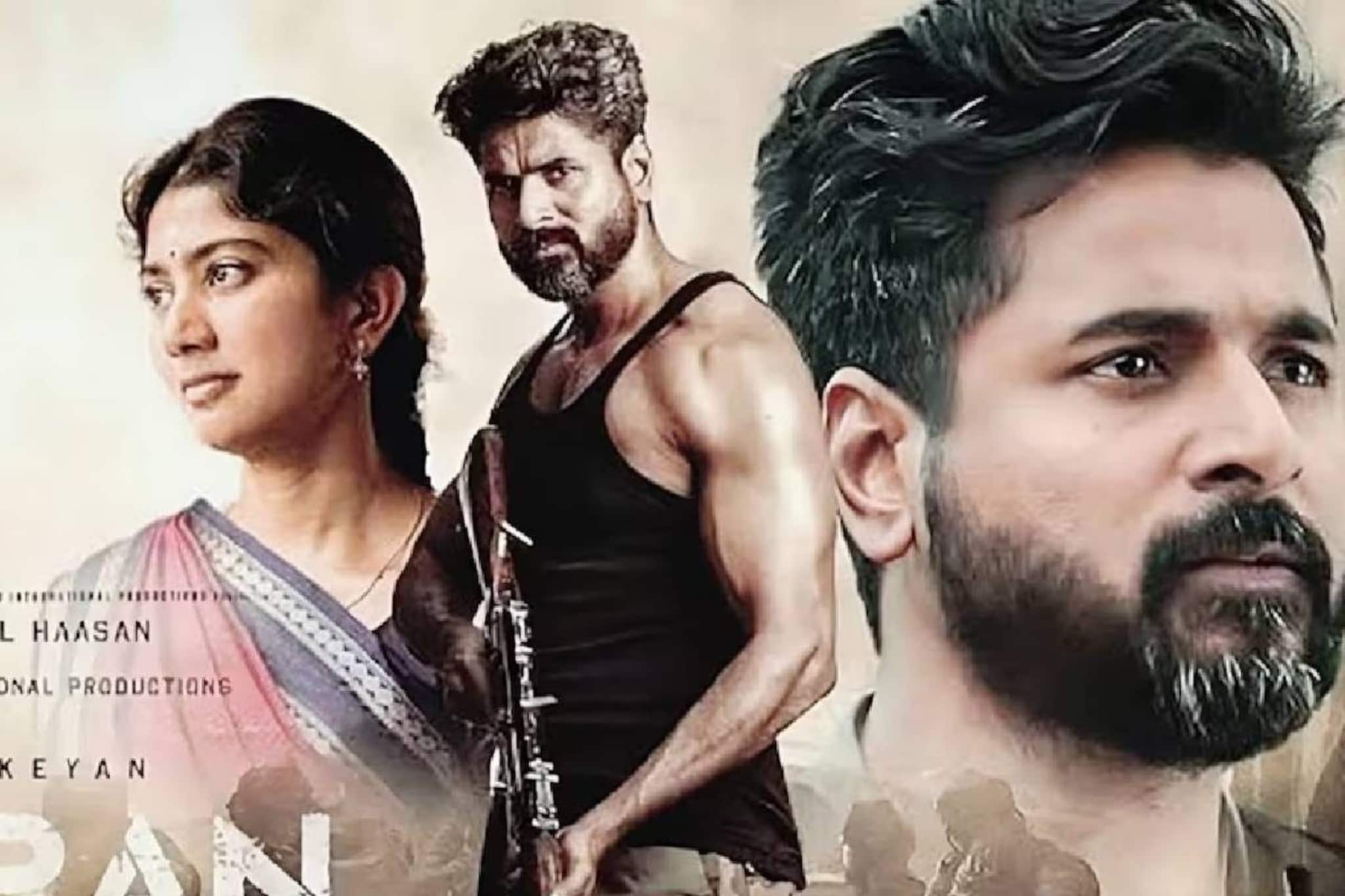 Amaran | ഓൺലൈൻ ടിക്കറ്റ് ബുക്കിങ്ങിൽ വിജയ് യുടെ ഗോട്ടിനെ മറികടന്ന് റെക്കോഡിട്ട് ശിവകാർത്തികേയന്റെ അമരൻ