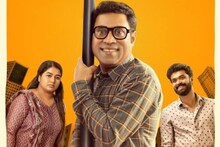 മേക്കോവറിൽ സുരാജ് വെഞ്ഞാറമൂട് നായകനാകുന്ന ഇ.ഡി. എക്സ്ട്രാ ഡീസന്റ് ഡിസംബർ മാസം തിയേറ്ററുകളിലേക്ക്