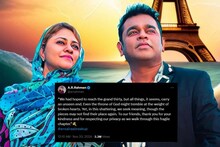 'സ്വന്തം വിവാഹമോചനം അറിയിക്കുമ്പോൾ ആരെങ്കിലും ഇങ്ങനെ ചെയ്യുമോ?' റഹ്മാൻ ഉപയോഗിച്ച ഹാഷ്ടാഗിനെതിരെ രൂക്ഷവിമർശനം
