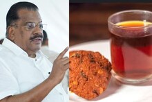 'കട്ടന്‍ ചായയും പരിപ്പുവടയും' 17 വർഷമായി ഇ.പി ജയരാജനൊപ്പമുള്ള വിവാദം