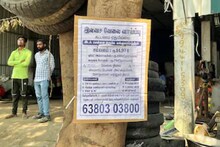 iPhone ഐഫോണ്‍ ജോലി പരസ്യങ്ങളില്‍ പ്രായവും വൈവാഹിക നിലയും  നീക്കം ചെയ്യാന്‍  നിര്‍ദേശം