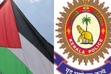 കൊച്ചിയിൽ ഐഎസ്എല്‍ മത്സരത്തിന് പാലസ്തീന്‍ പതാകയുമായെത്തിയ 4 പേർക്ക് എതിരെ കേസെടുത്തു