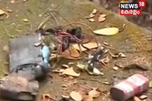 കൊല്ലം കളക്ടറേറ്റ് വളപ്പിലെ സ്ഫോടനം: മൂന്ന് പ്രതികൾക്ക് ജീവപര്യന്തം