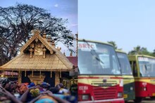 ശബരിമല വെര്‍ച്വല്‍ ക്യൂ ബുക്കിങ്ങിനൊപ്പം KSRTC ഓണ്‍ലൈന്‍ ടിക്കറ്റെടുക്കാനും സൗകര്യം: മന്ത്രി ഗണേഷ് കുമാര്‍