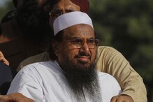 ഹാഫിസ് സയിദിന് തിരിച്ചടി; ഭീകരവാദ പട്ടികയിൽ നിന്ന് ഒഴിവാക്കണമെന്ന അപേക്ഷ യു എൻ തള്ളി