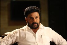 വിശദാംശങ്ങള്‍ പ്രസിദ്ധീകരിക്കുന്നത് തടയണമെന്ന ദിലീപിന്റെ ആവശ്യത്തിന് കോടതിയുടെ അംഗീകാരം