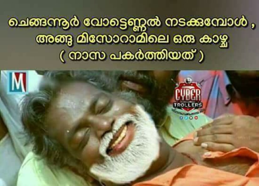  മിസോറാമിലെ കാഴ്ച