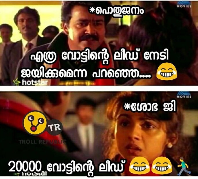  20,000 വോട്ടിന്റെ ലീഡ്