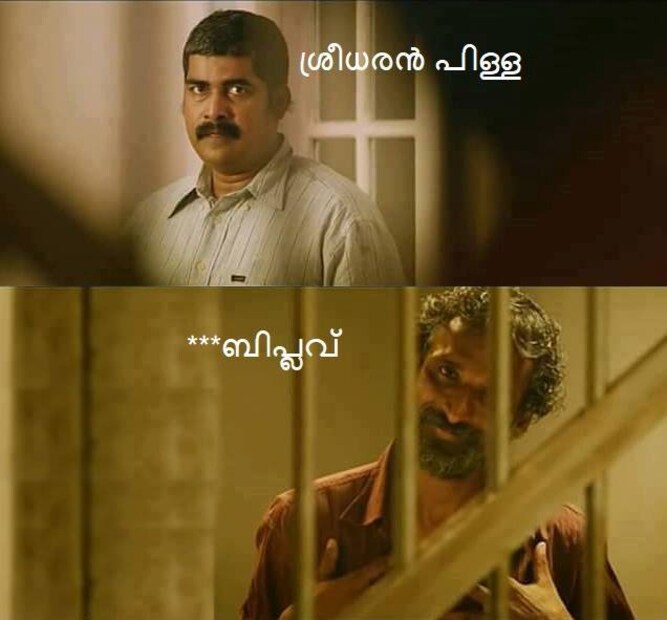  ശ്രീധരൻ പിളളയും ബിപ്ലവും