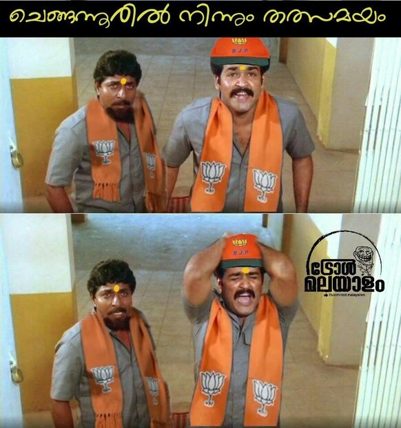  ചെങ്ങന്നൂരിൽ നിന്ന് തത്സമയം