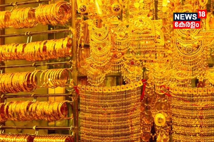 Gold Price, gold, gold market, Stock Exchange, Gold Price today, സ്വർണ വില, ഇന്നത്തെ സ്വർണവില, വിപണി