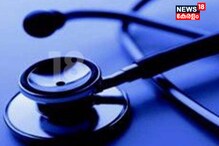 മെഡിക്കൽ കോളജ് ഡോക്ടർമാർ നാളെ രണ്ടുമണിക്കൂർ ഒപി ബഹിഷ്കരിക്കും; ആവശ്യം ശമ്പള വർധന