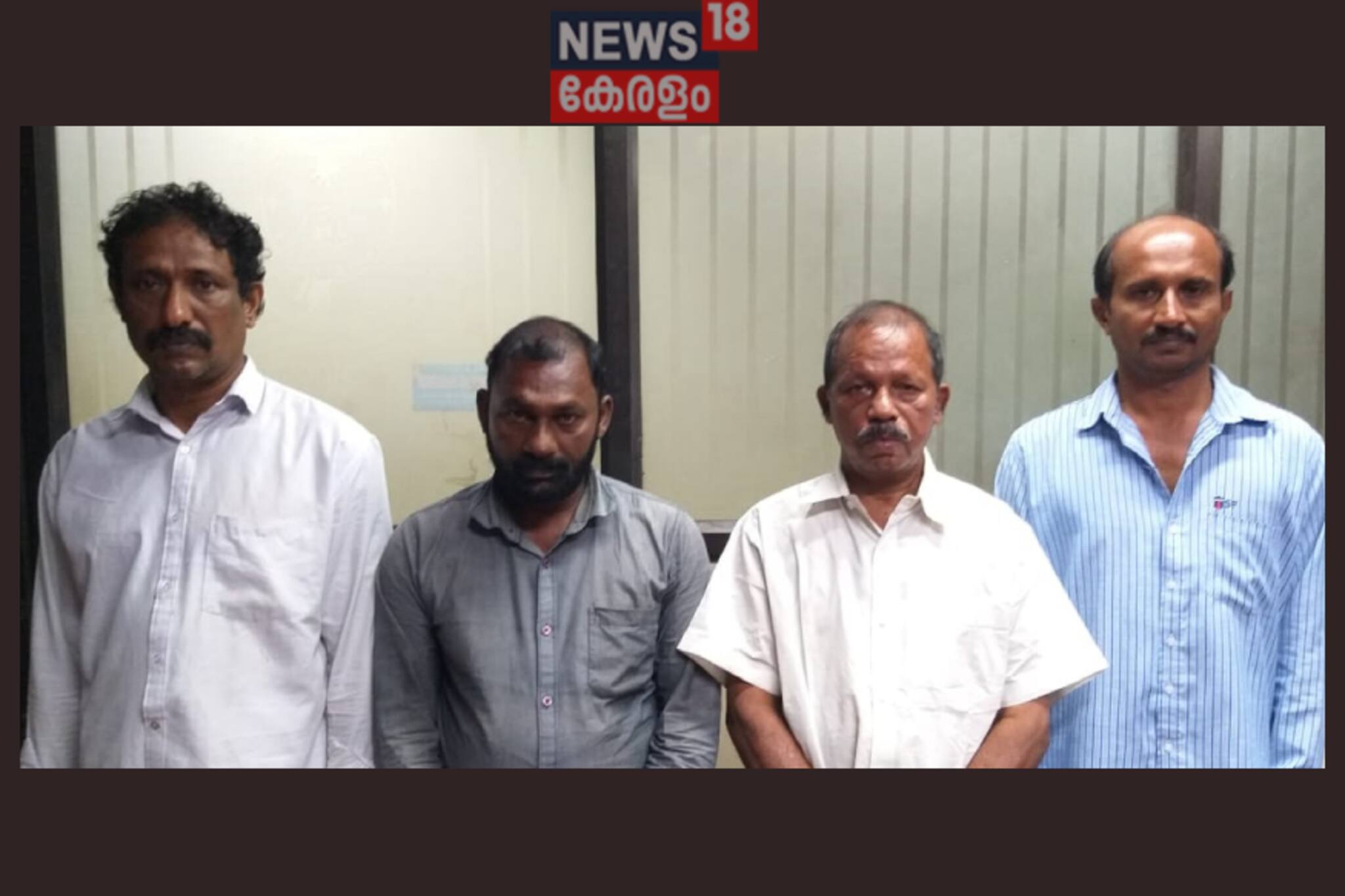 കോടികൾ വിലമതിക്കുന്ന മെത്ത്ട്രാക്സിൻ മയക്കുമരുന്നുമായി നാലംഗ സംഘം പിടിയിൽ